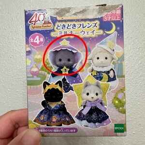 Sylvanian Families 40th Anniversary Dokidoki Friends Galaxy Series - Grey Cat